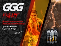 Ищем дистрибьютора - энергетик GGG